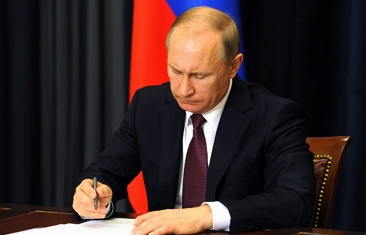 Президент РФ подписал указ о национальных целях