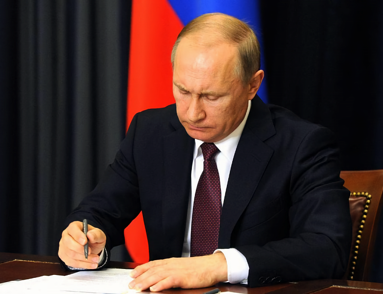 Президент РФ подписал указ о национальных целях